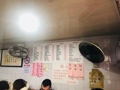 -老地方面馆(思南路店)
