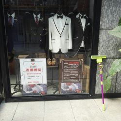 -香港威德诚洋服BESPOKE西服西装高级定制(上海湾一店)