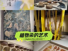 -中国湿地博物馆