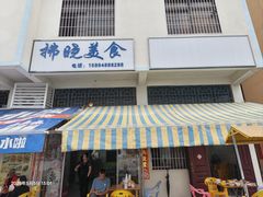 -台山川岛旅游度假区