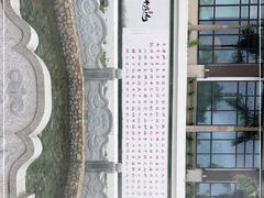-水底山庄园温泉