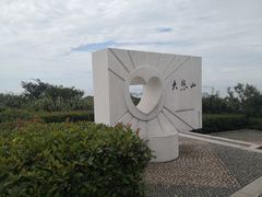 -舟山嵊泗列岛风景名胜区