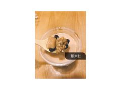 -八婆婆烧仙草(曾厝垵店)