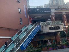 -第三空间·趣味桌游·轰趴.室内CS.剧本杀(大武汉1911店)