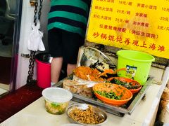 -阿麟馄饨(延长路店)