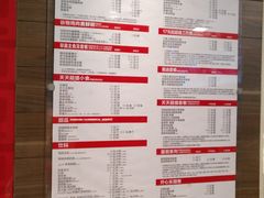 菜单-麦当劳(四川北路店)