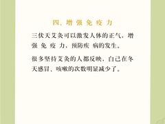 -名医堂永康中医·推拿正骨·针灸·艾灸