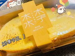 -木子木水日式烫面包(世界城光谷店)
