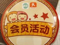 -铁西排骨馆(科大店)