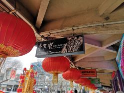 -千贺宗纹身传统大师