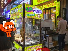 -万达广场(广州番禺店)