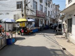 -太湖面馆十八浇(渔港路店)