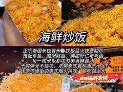 -大学城夜市