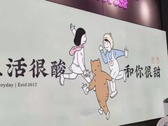 -我是酸奶君(壹方城店)