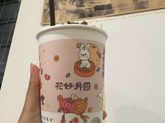-活潑鲜跳(湖滨商业街店)