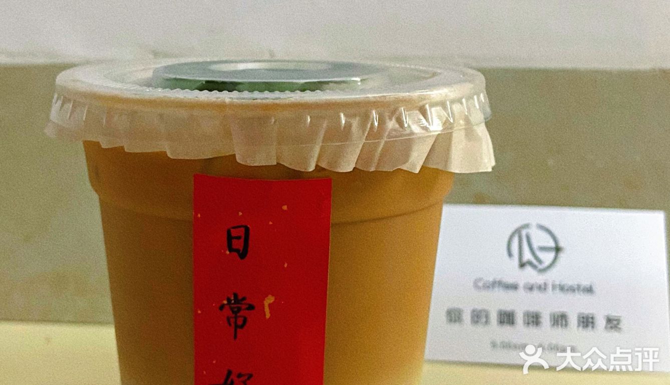海口宝藏饮品店合集