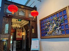 门面-汕头八合里海记牛肉店(清河店)