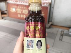 -黎雪珍凉茶(八旗二马路店)