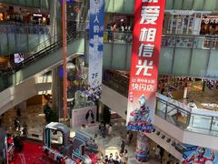 -鹏欣水游城