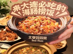 -北李·海肠捞饭·大连菜(望京凯德MALL店)