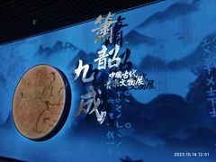 -辽宁省博物馆