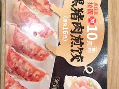 -味千拉面(瑞虹生活广场店)