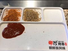 小料-丰茂烤串(金泉美食宫店)