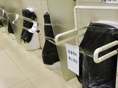 -永旺梦乐城国际商城(北清路店)