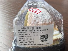 -红叶蛋糕(广达路总店)
