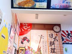 -顶屋咖喱(武大店)