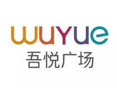 -吾悦广场(南京鼓楼店)