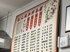 -状元楼(东大街店)
