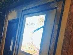 -皇宫大酒店