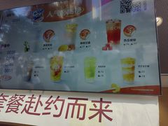 -茶百道(春熙路银石广场店)
