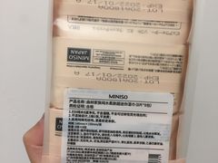 -名创优品(江南新地店)