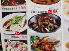 菜单-海宝酒家(中山四路店)