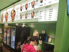 -京参 • 擂椒饭(这有山店)