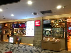 -西贝莜面村(东莞壹号广场店)