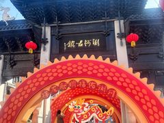 -浏河古镇
