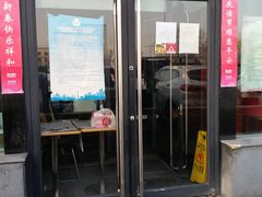 门面-百富烤霸 烤鸡汉堡(喀什西路华润店)