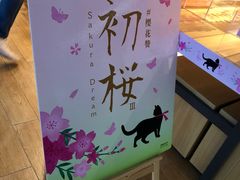 -九木杂物社(大族广场店)