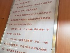 菜单-笃笃笃糖粥(十全街店)
