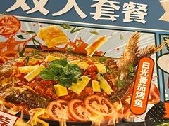 -探鱼·鲜青椒爽麻烤鱼(正佳广场店)