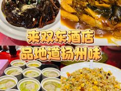 -双东酒店(东关街店)