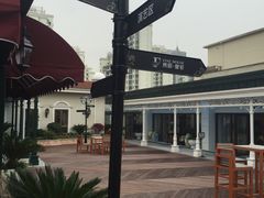 -上海月星家居(澳门路店)