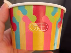 -秀玉coffee&kitchen(黄石大上海店)