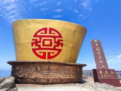 -金子山原生态旅游风景区