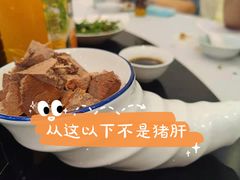 -首钢一九一九大酒楼(石景山店)