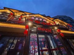 -乔家小院•非遗驴肉•本地小海鲜(滨河路店)