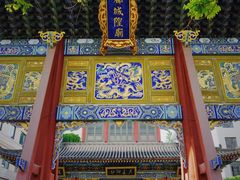 -大学习巷清真寺